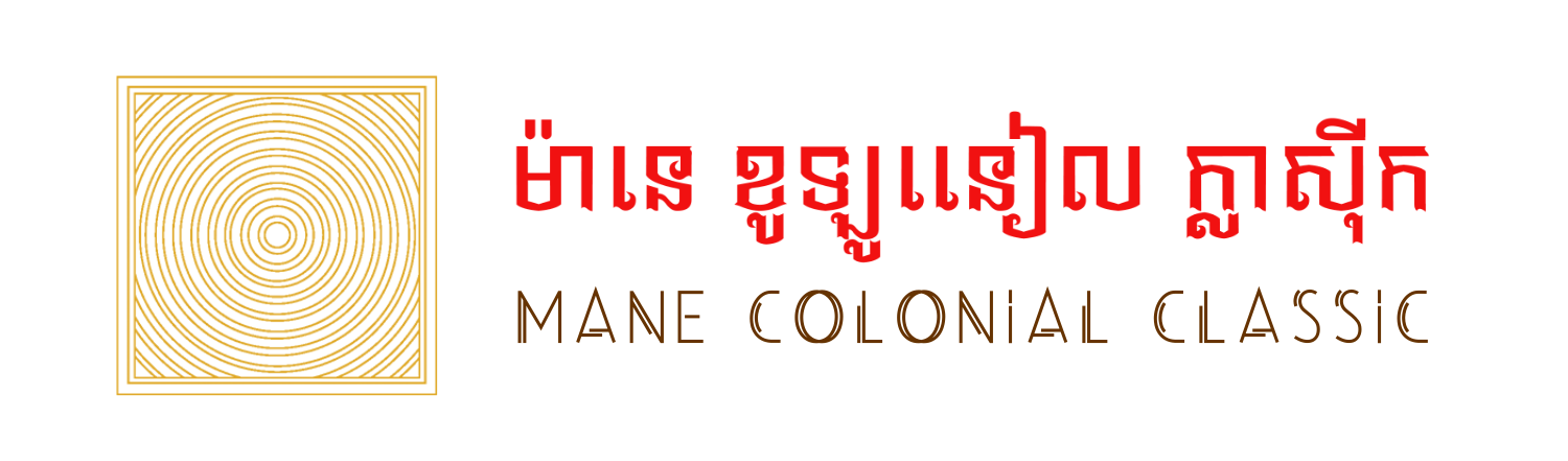 Mane Colonial Classic